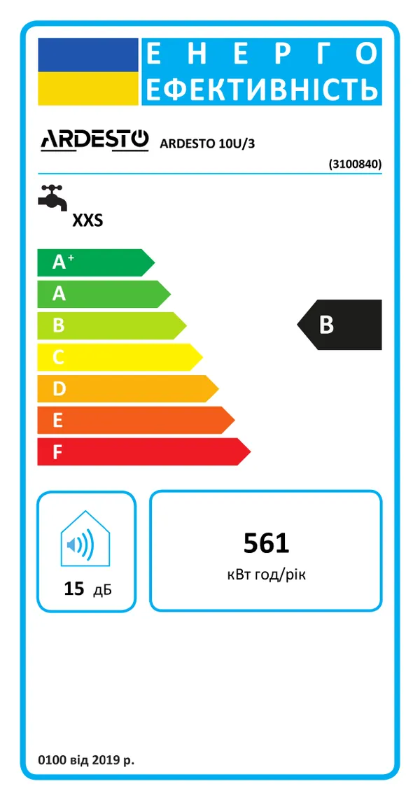 Водонагреватель электр. ARDESTO компакт, 10л, 1,2кВт, монтаж под мойкой, мех. упр-ние, B, Италия, белый цена в Украине