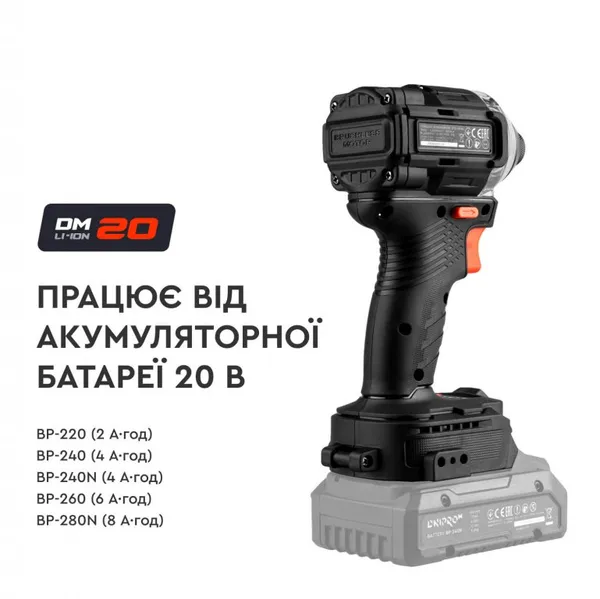 Акумуляторний ударний гвинтоверт Dnipro-M DTD-201BC (без АКБ і ЗП) купити в Україні