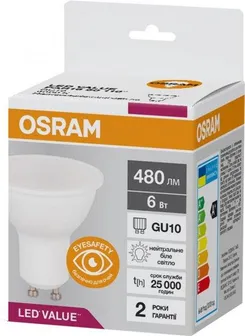 Лампа светодиодная OSRAM LED VALUE, PAR16, 6W, 4000K, GU10 фото