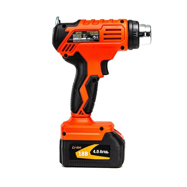 Термоповітродувка акум. HGC18/550, 18В, 350/550С, 160/200л/хв, +акум. 4Аг, зарядний пристрій купити в Україні