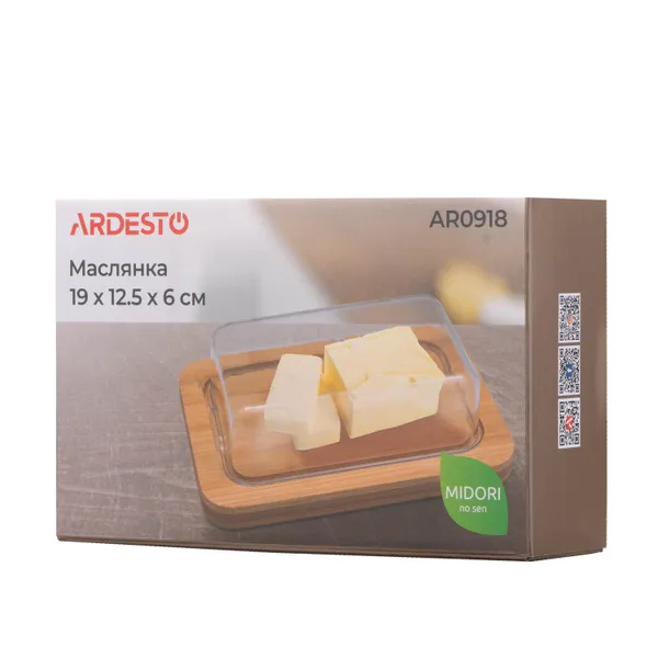 Купити Маслянка Ardesto Midori, 19х12.5х6см, бамбук, пластик