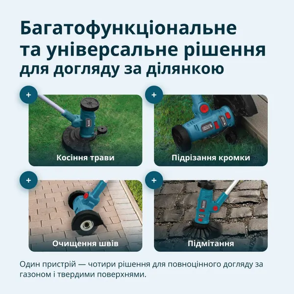 Триммер многофункциональный аккумуляторный Konner&Sohnen KS MFT-20V 20В литий-ионная 2400об/мин 3.8кг без АКБ за ЗП цена в Украине