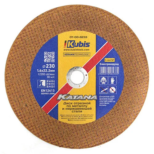 Круг отрезной электрокорунд (230×1.6×22.2 мм) по металлу и нержавеющей стали Kubis 07-00-8233