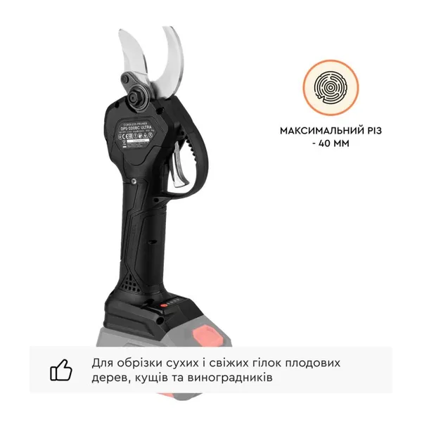 Аккумуляторный секатор Dnipro-M DPS-200BC ULTRA заказать