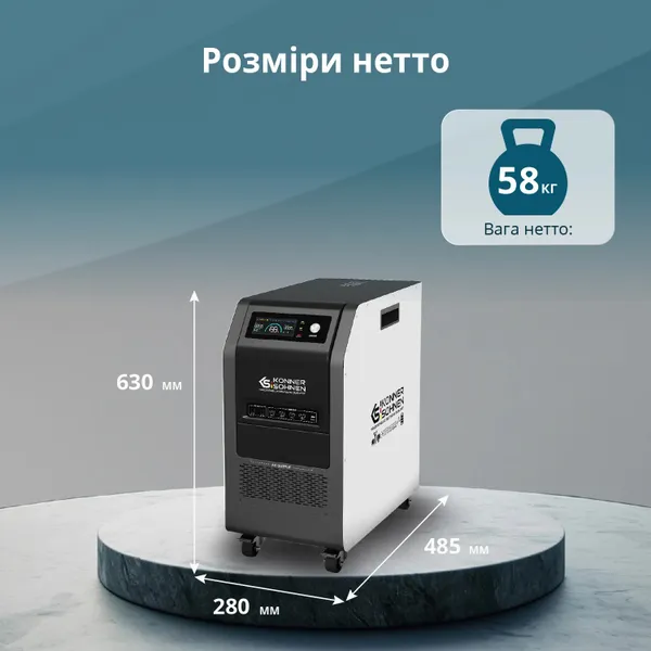 Заказать Портативная электростанция Konner&Sohnen KS 5200PS, 5200Вт, 5120Вт·ч, LifePo4, UPS, 56кг с доставкой