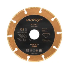Алмазний диск Dnipro-M SteelCutter 125 мм 22,2 мм по металу фото