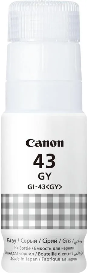 Чернила Canon GI-43 PIXMA G540/G640 Gray