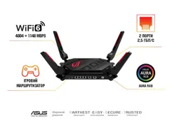 Маршрутизатор ASUS GT-AX6000 AX6000, 4xGE LAN, 1x2.5GE LAN, 1x2.5GE WAN, 1xUSB 3.1, 1xUSB 2.0, MESH фото