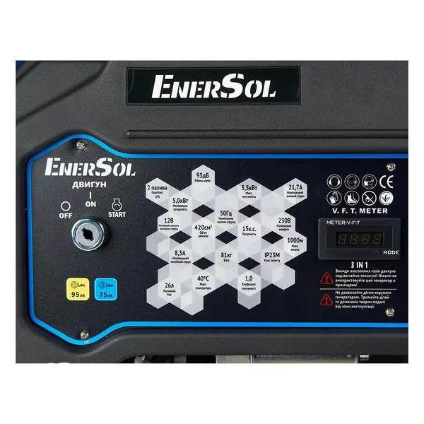 Генератор газо-бензиновый Enersol EPG-5500SEL 230В (1 фаза), 5.5кВт, электростарт, AVR, 78.4кг купить онлайн