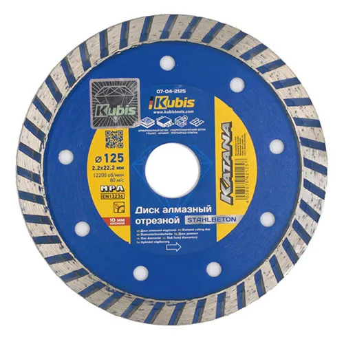 Круг алмазный турбо 125×2.2×22.2 мм Kubis 07-04-2125
