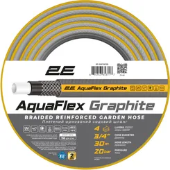 Шланг садовий 2Е AquaFlex Graphite 3/4" 30м 4 шари 20бар -10+50°C фото