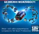 Купить Шуруповерт-дрель аккумуляторная Bosch GSR 18 V-50 (АКБ+ЗУ) со скидкой