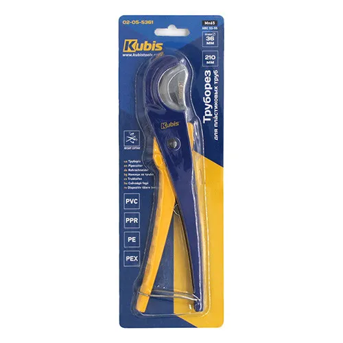 Купить Ножницы для пластиковых труб 3-36 мм Kubis 02-05-5361