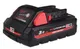 Купити Акумулятор Li-Ion HIGH OUTPUT MILWAUKEE, M18 HB3 (3Ar)
