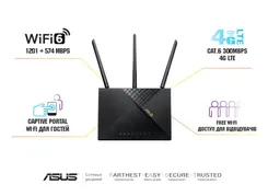 Маршрутизатор ASUS 4G-AX56 AX1800, 4G/LTE, 4xGE LAN, 1xGE WAN фото