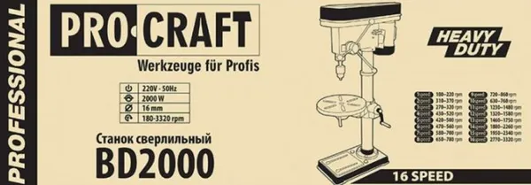 Купить Сверлильный станок Procraft BD-2000 со скидкой