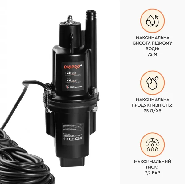 Насос вібраційний Dnipro-M NV-1 ціна в Україні