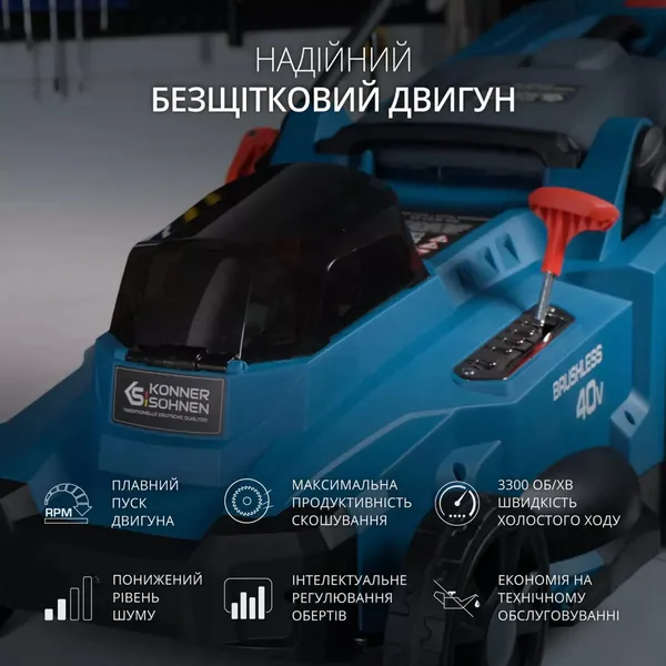 Купити Газонокосарка акумуляторна Konner&Sohnen KS 43LM-40V 40В(20+20) акб 2?4А·год 43см 50л 25-75мм 15.5кг