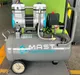 Безмасляний поршневий компресор Mast MOF1390/1100-30L відгуки
