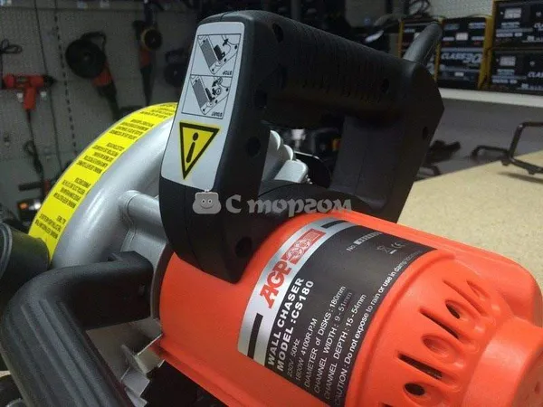 Штроборез AGP CS 180 цена в Украине