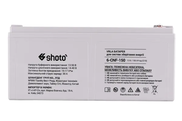 Акумуляторна батарея SHOTO 6CNF, 12V, 150 Ah, GEL-CARBON ціна в Україні