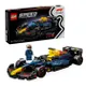 Конструктор LEGO Speed Champions Автомобиль для перегонов F1® Oracle Red Bull Racing RB20