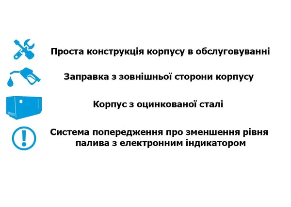 Генератор дизельний Armak AYDJ 022, 16/17,6 кВт купити в Україні