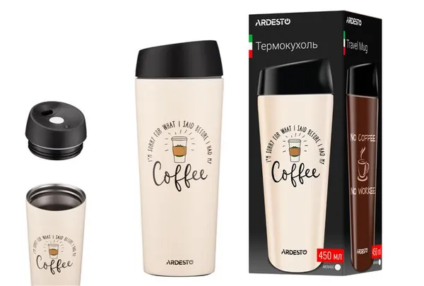 Термокухоль Ardesto Coffee Time, 450мл, нержавіюча сталь, бежевий