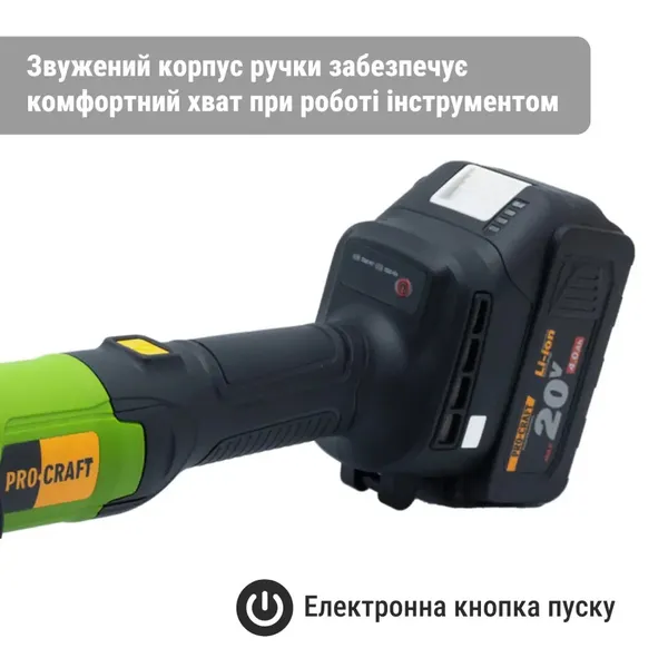 Аккумуляторная болгарка Procraft PGA20(без акб и зп) отзывы