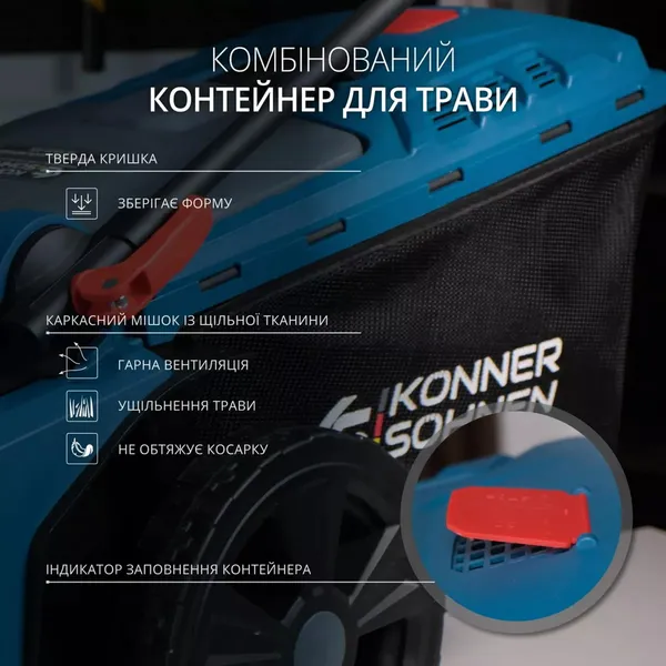 Замовити Газонокосарка акумуляторна Konner&Sohnen KS 43LM-40V 40В(20+20) акб 2?4А·год 43см 50л 25-75мм 15.5кг з доставкою