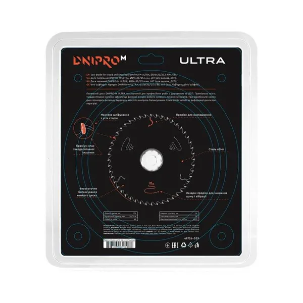 Пильный диск Dnipro-M ULTRA 216 мм 30 25.4 65Mn 48Т (по дереву, ДСП) фото №4