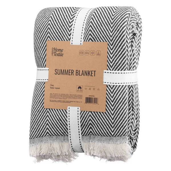 Плед ARDESTO Summer 140х190см, 100% бавовна, чорний