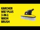 Щетка для минимоек Karcher WB 7 Plus 3 в 1