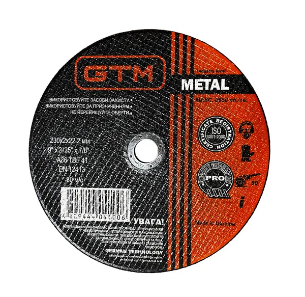 Круг відрізний 230*2*22 нерж. (UA)