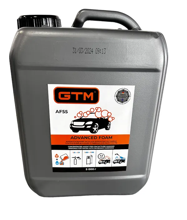 Активна піна 5кг (розведення 1:6 - 1:9) Advanced Foam (AF55) цена в Украине