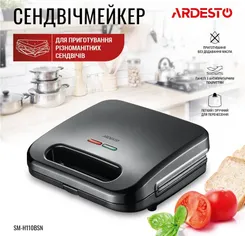 Сендвичмейкер Ardesto 700Вт, 1 пластина-сендвич, корпус-пластик, черный фото