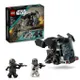 Конструктор LEGO Star Wars Боевой набор «Боец смерти и Ночной пихотинец»