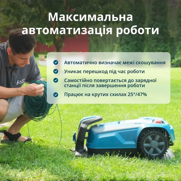 Газонокосилка-робот Konner&Sohnen KS 22RLM 18В 4Ач, безщеточный двигатель, управление приложением, wifi, 9 кг заказать