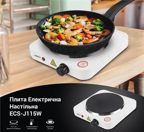 Плитка настільна ARDESTO електрична, конфорок - 1 на 1.5кВт, керування - мех., білий