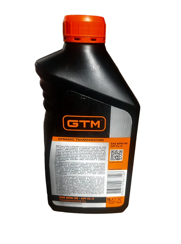 Змазка 1л в коробку передач, трансміс. 80W90 цена в Украине