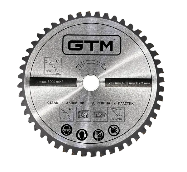 Диск пильний 255*30*2,2/1,7мм z=48 сталь, алюміній, деревина, пластик ціна в Україні