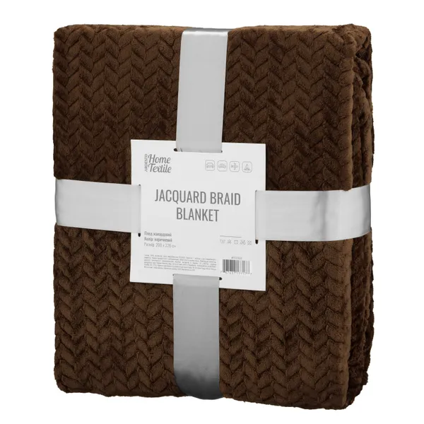 Плед ARDESTO Jacquard Braid 200х220см, 100% полиэстер, коричневый