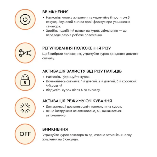 Замовити Акумуляторний секатор Dnipro-M PS-12BC + Акумуляторна ланцюгова пила CS-12 + Акумуляторна батарея BP-122 + Зарядний пристрій FC-122 з доставкою