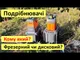Подрібнювач садовий DS2500/40, 220В, 2500Вт, гілки до 40мм, ножі цена в Украине