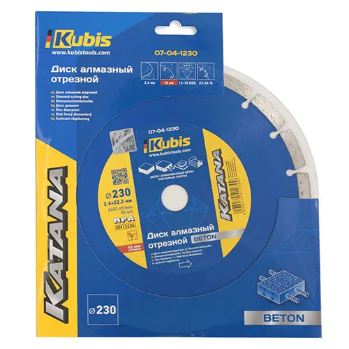 Круг алмазный сегментированный 230×2.6×22.2 мм Kubis 07-04-1230 цена в Украине