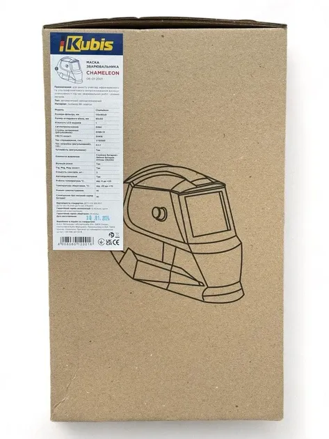 Купить Маска сварщика хамелеон Kubis 06-01-2001 со скидкой