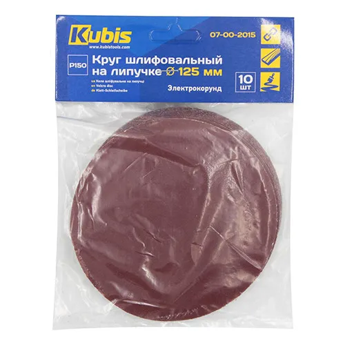 Круг шлифовальный на липучке (125 мм, P150) Kubis 07-00-2015 упаковка 10 шт