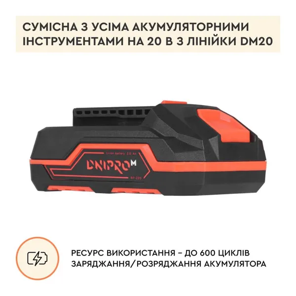 Купить Аккумуляторная дрель-шуруповерт Dnipro-M CD-201HBC Compact + Аккумуляторная батарея BP-220 + Зарядное устройство FC-230 со скидкой