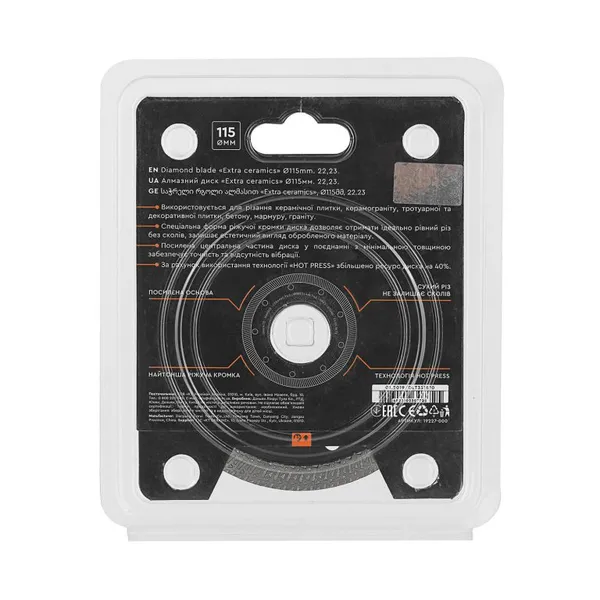 Алмазный диск Dnipro-M Extra-Ceramics 115 мм 22,2 мм купить в Украине