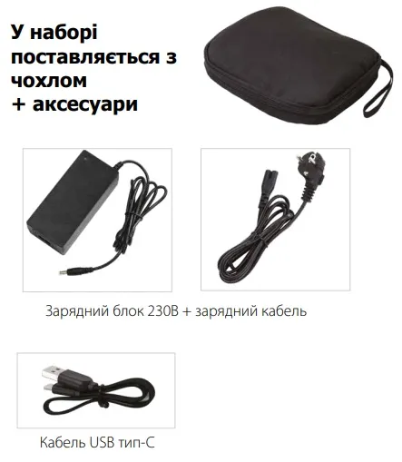 Зарядная станция GYS Power Pack 520 (518 Втч/500 Вт) заказать